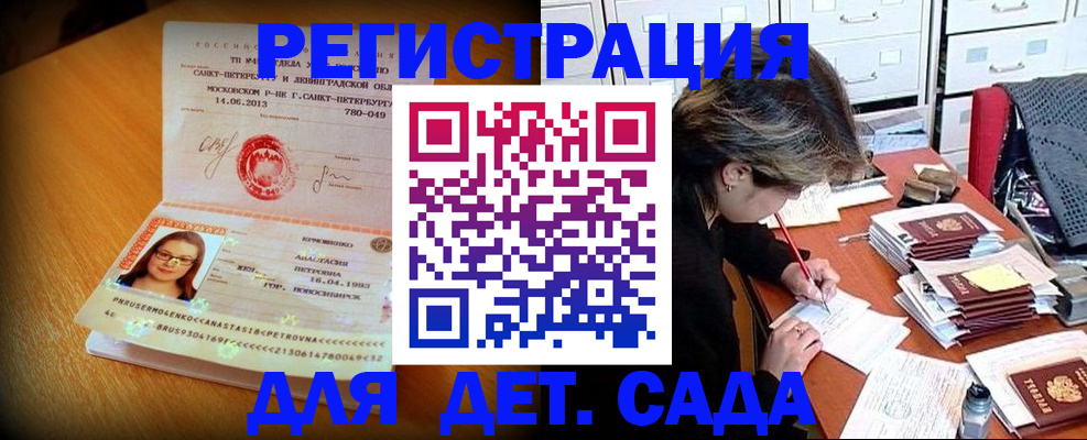 найти адрес прописки в Фурманове